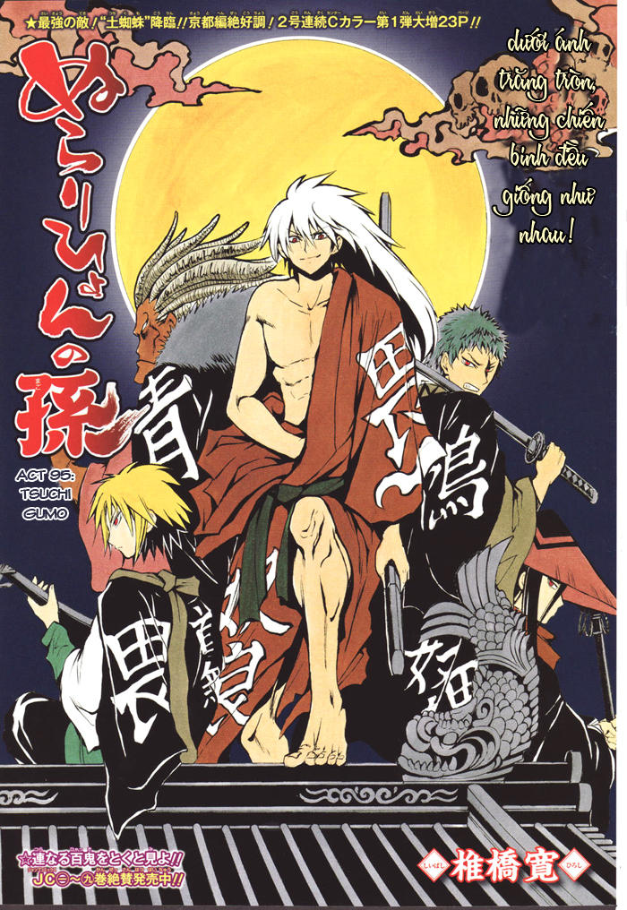 Bách Quỷ Dạ Hành Chapter 95 - 1