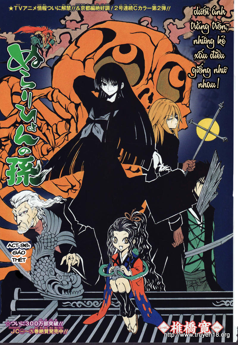 Bách Quỷ Dạ Hành Chapter 96 - 1