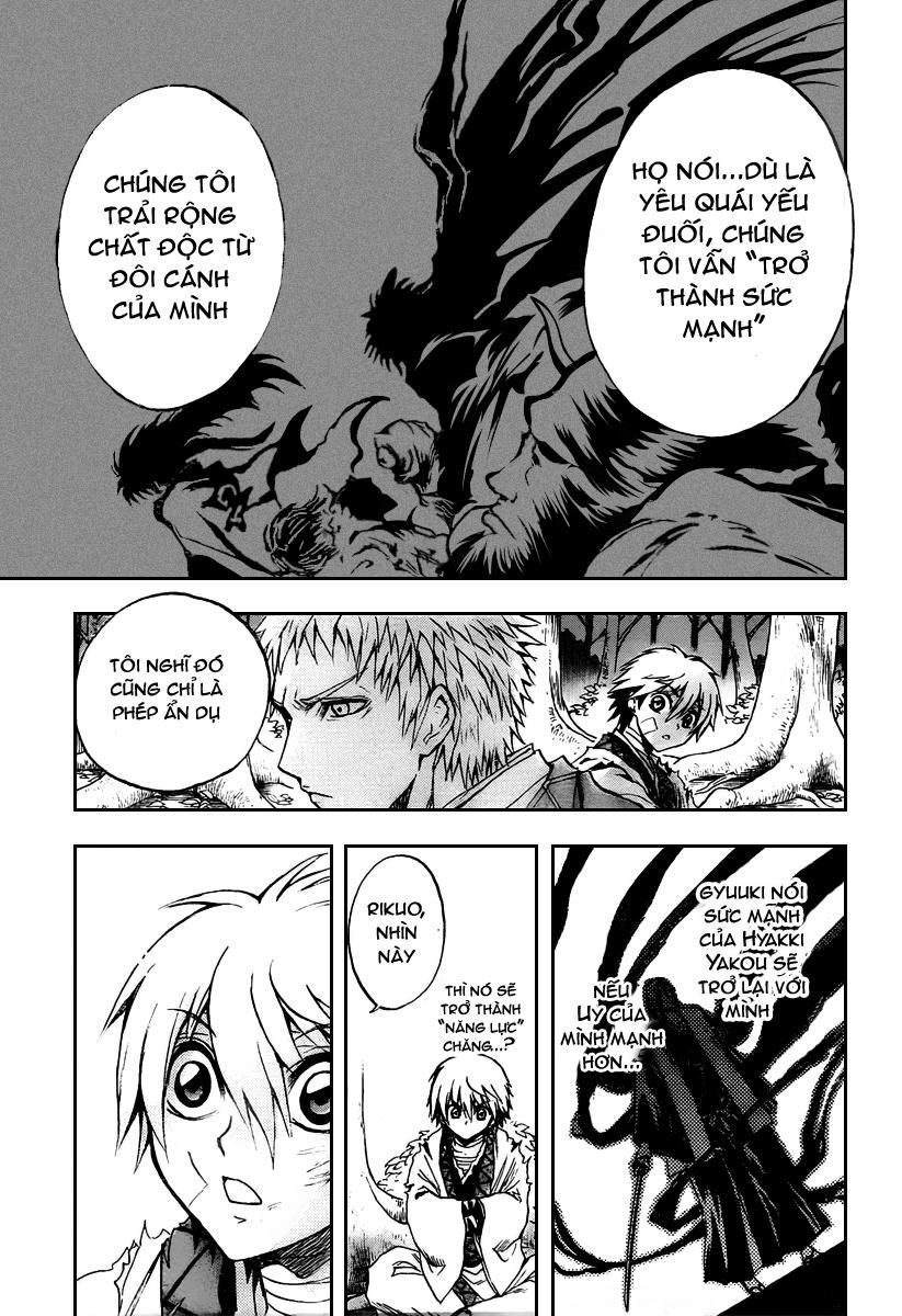 Bách Quỷ Dạ Hành Chapter 98 - 16