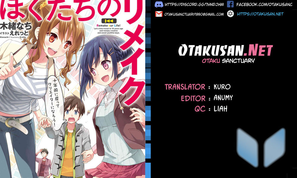 Remake Our Life! Chapter 3.1 - 1