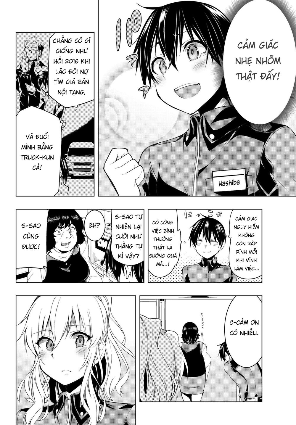 Remake Our Life! Chapter 3.1 - 17