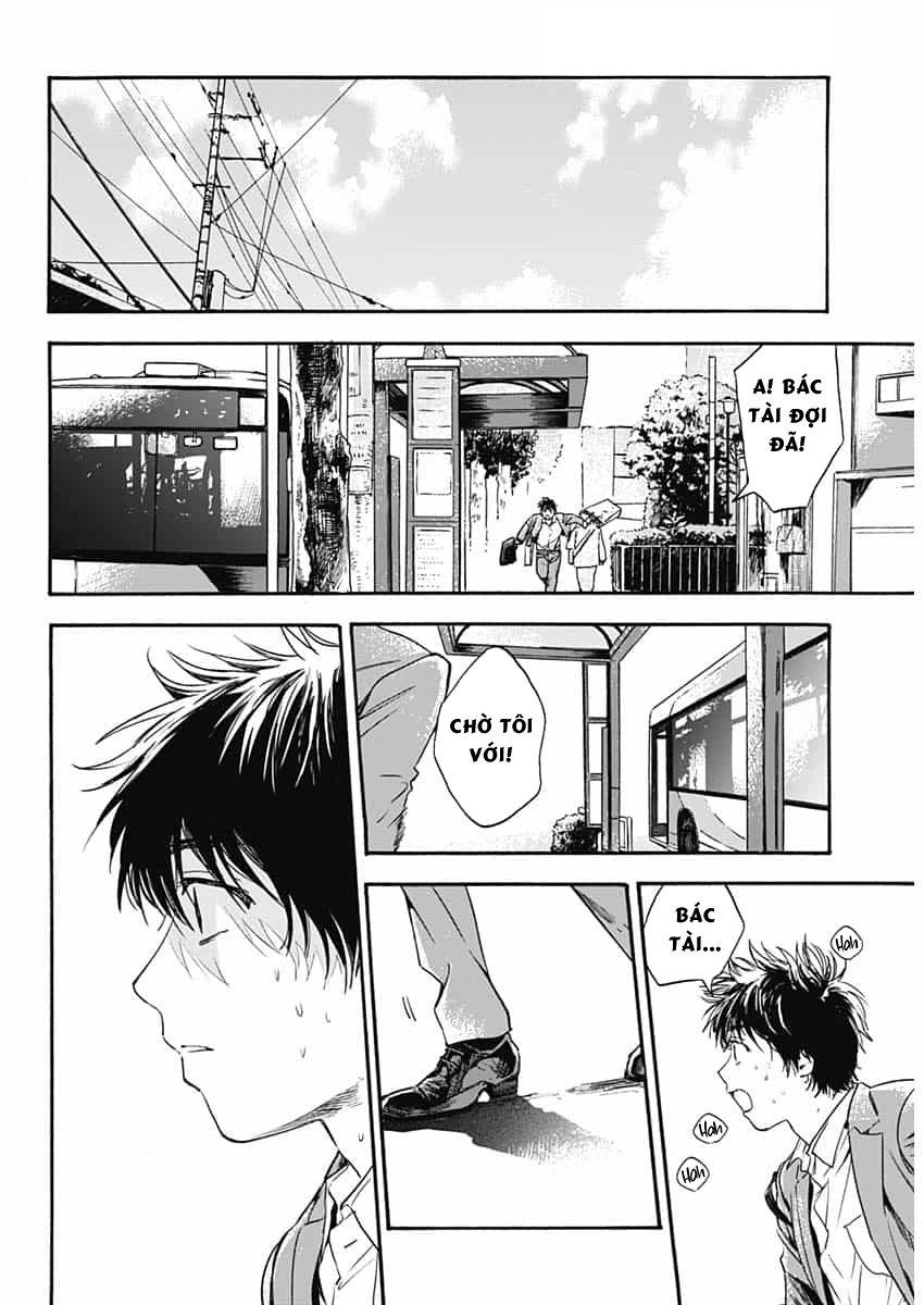 Pochi Gokko Chapter 1 - 11