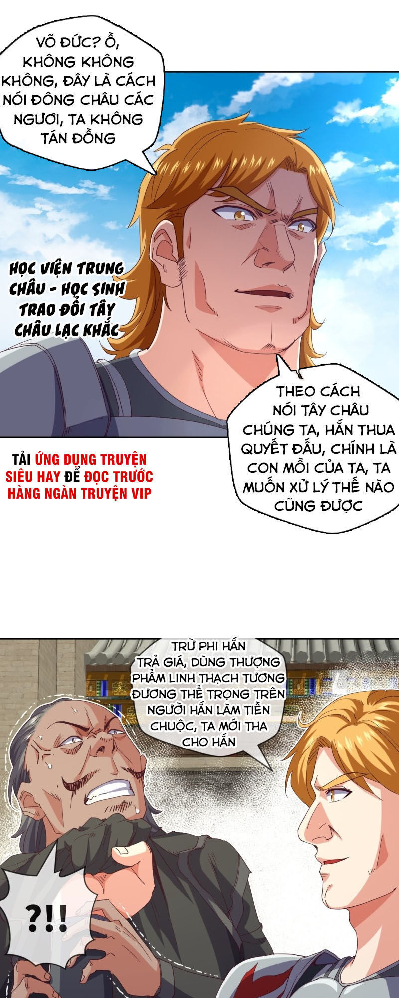 Chiếm Cái Đỉnh Núi Làm Đại Vương Chapter 112 - 27