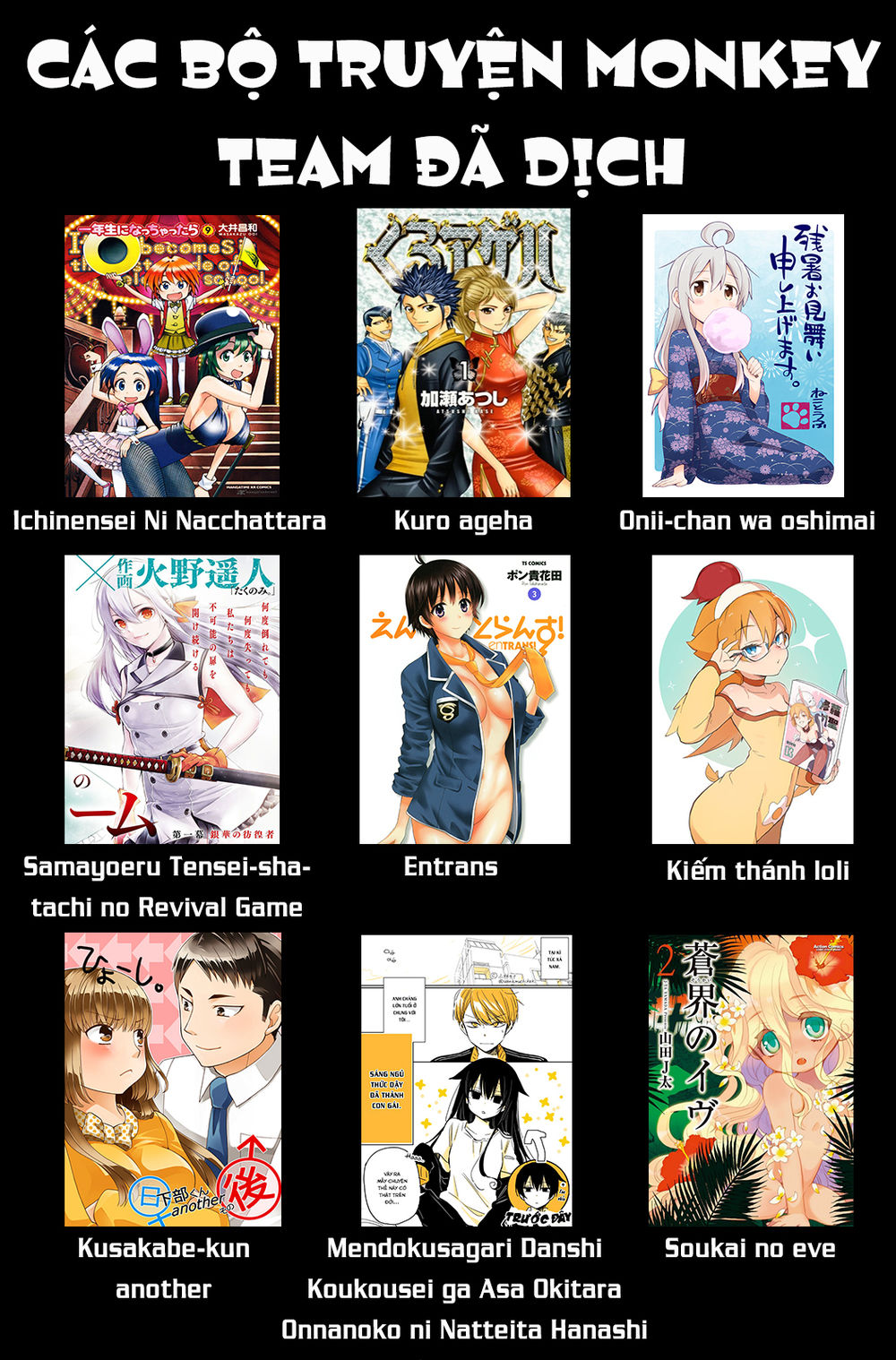 Samayoeru Tensei-Sha-Tachi No Revival Game Chapter 4 - 34