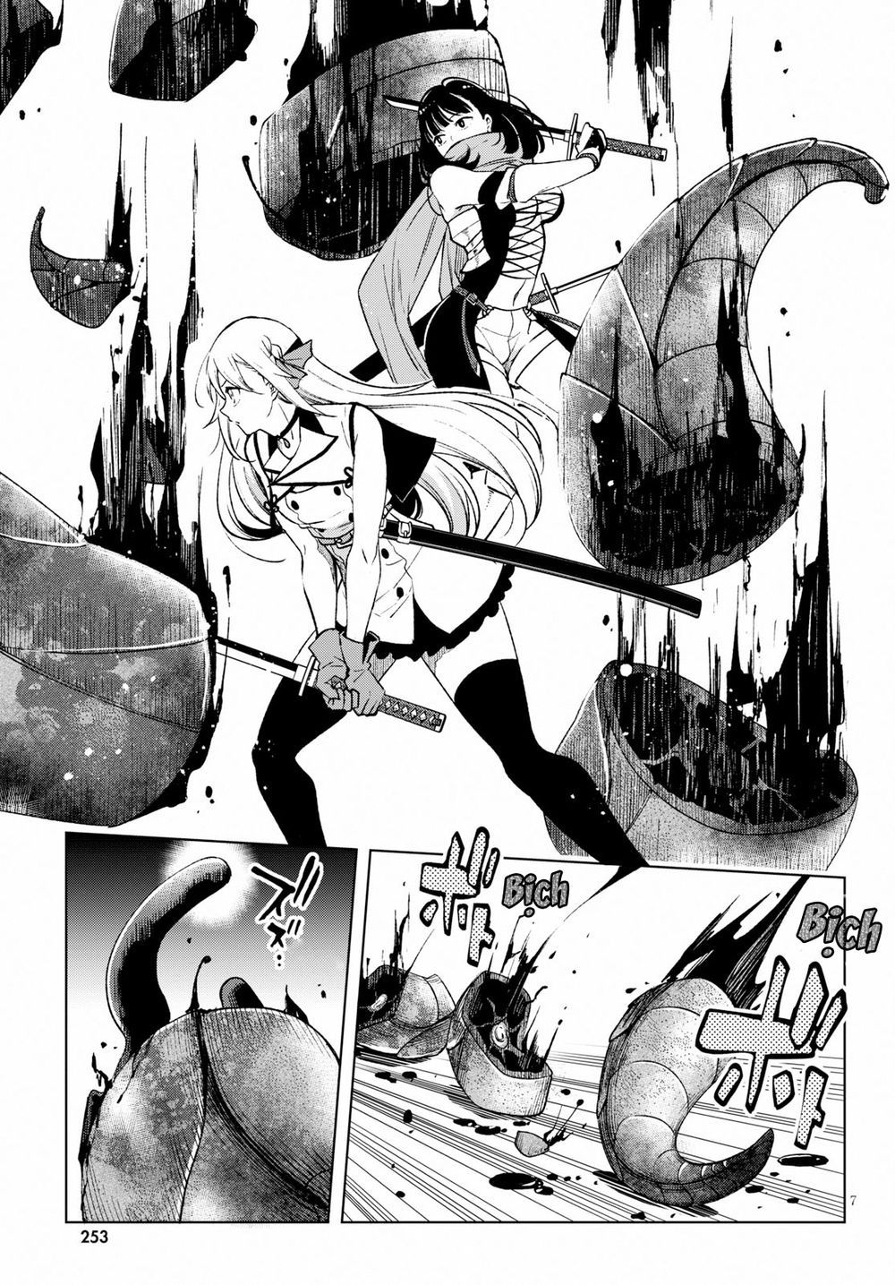 Samayoeru Tensei-Sha-Tachi No Revival Game Chapter 4 - 8