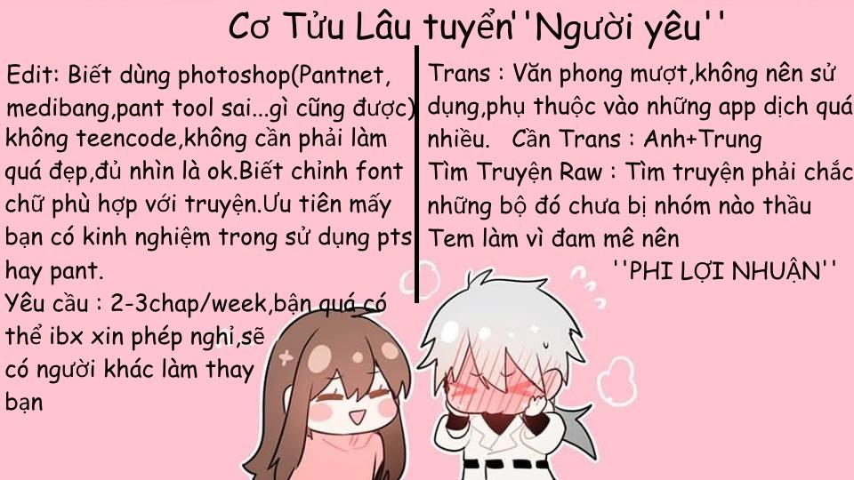 Bí Mật Sâu Sắc Nhất Của Tôi Chapter 1 - 27