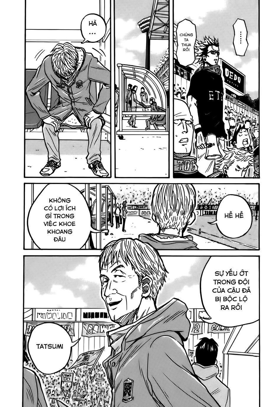 Giant Killing Chapter 27 - 16