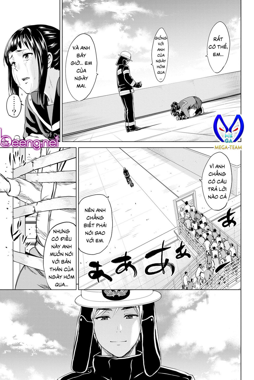 Lây Nhiễm Chapter 17 - 17