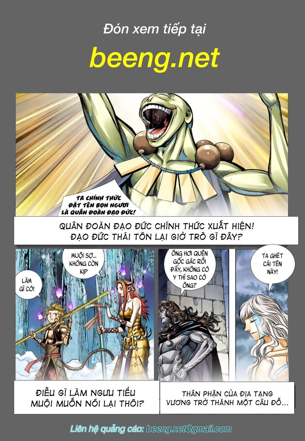 Tây Du Chapter 230 - 27