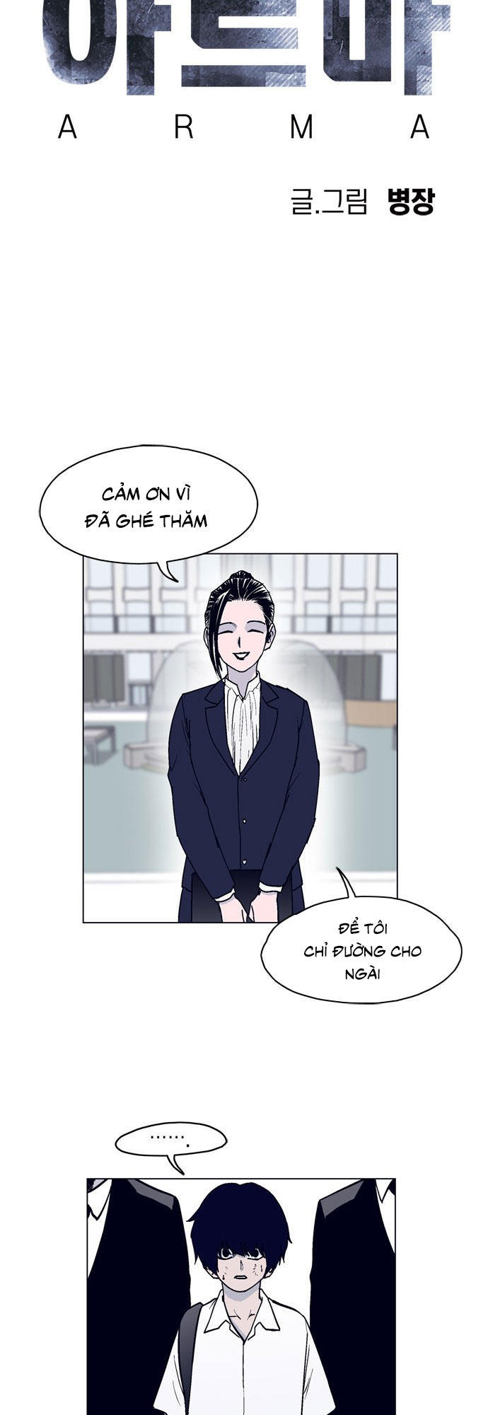 Arma Chapter 3 - 8