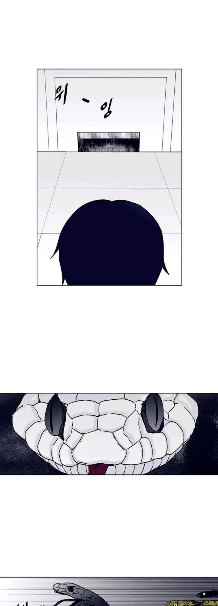 Arma Chapter 6 - 26