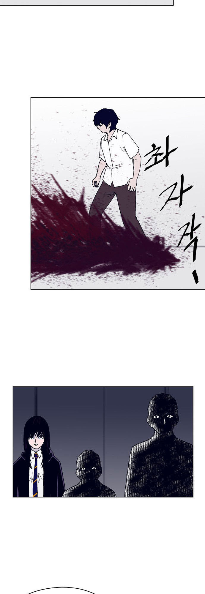 Arma Chapter 7 - 14