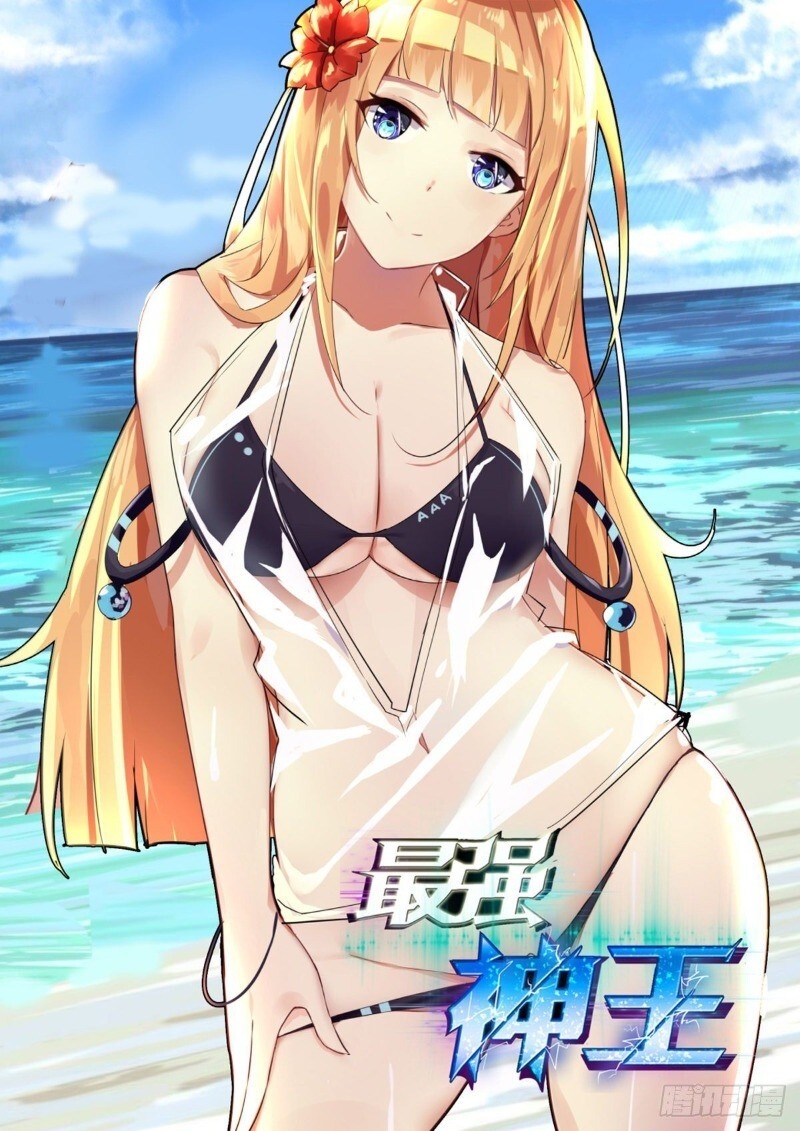 Tối Cường Thần Vương Chapter 121 - 2