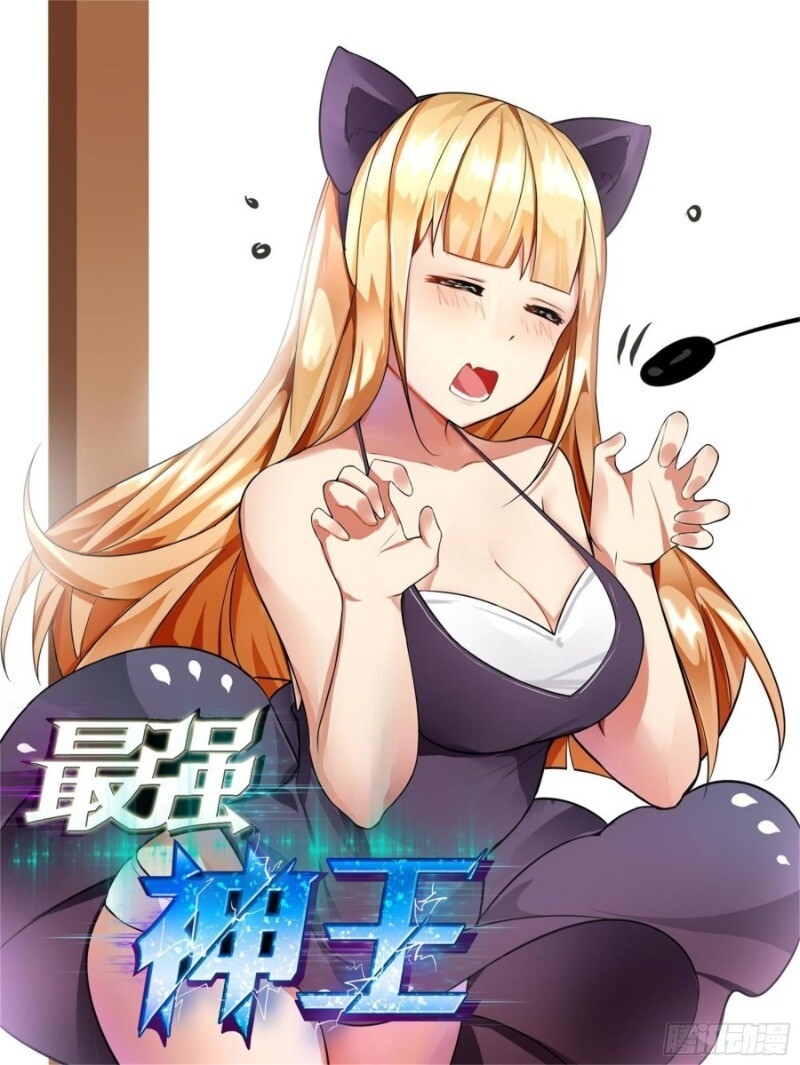 Tối Cường Thần Vương Chapter 131 - 2