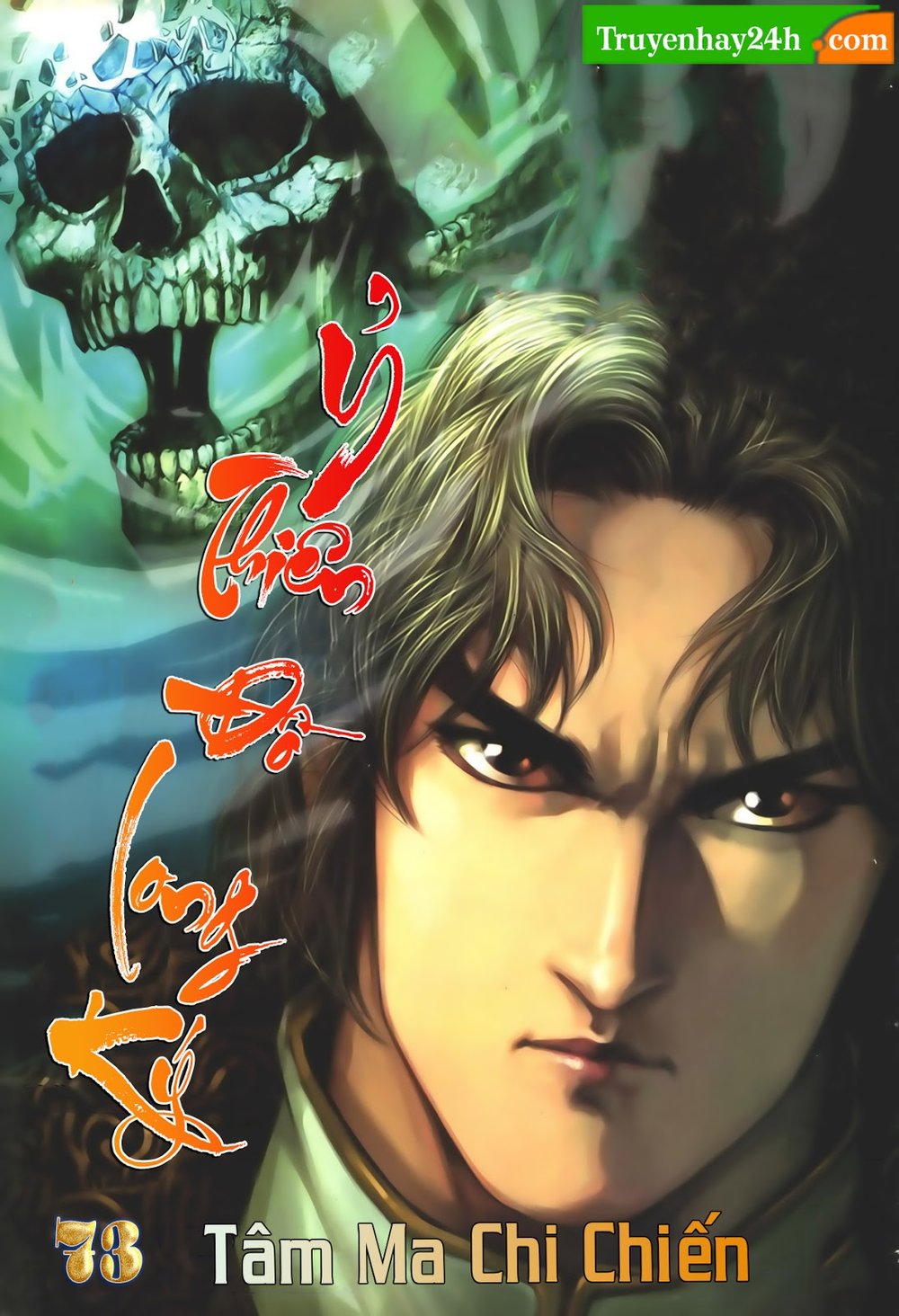 Ỷ Thiên Đồ Long Ký Chapter 73 - 1