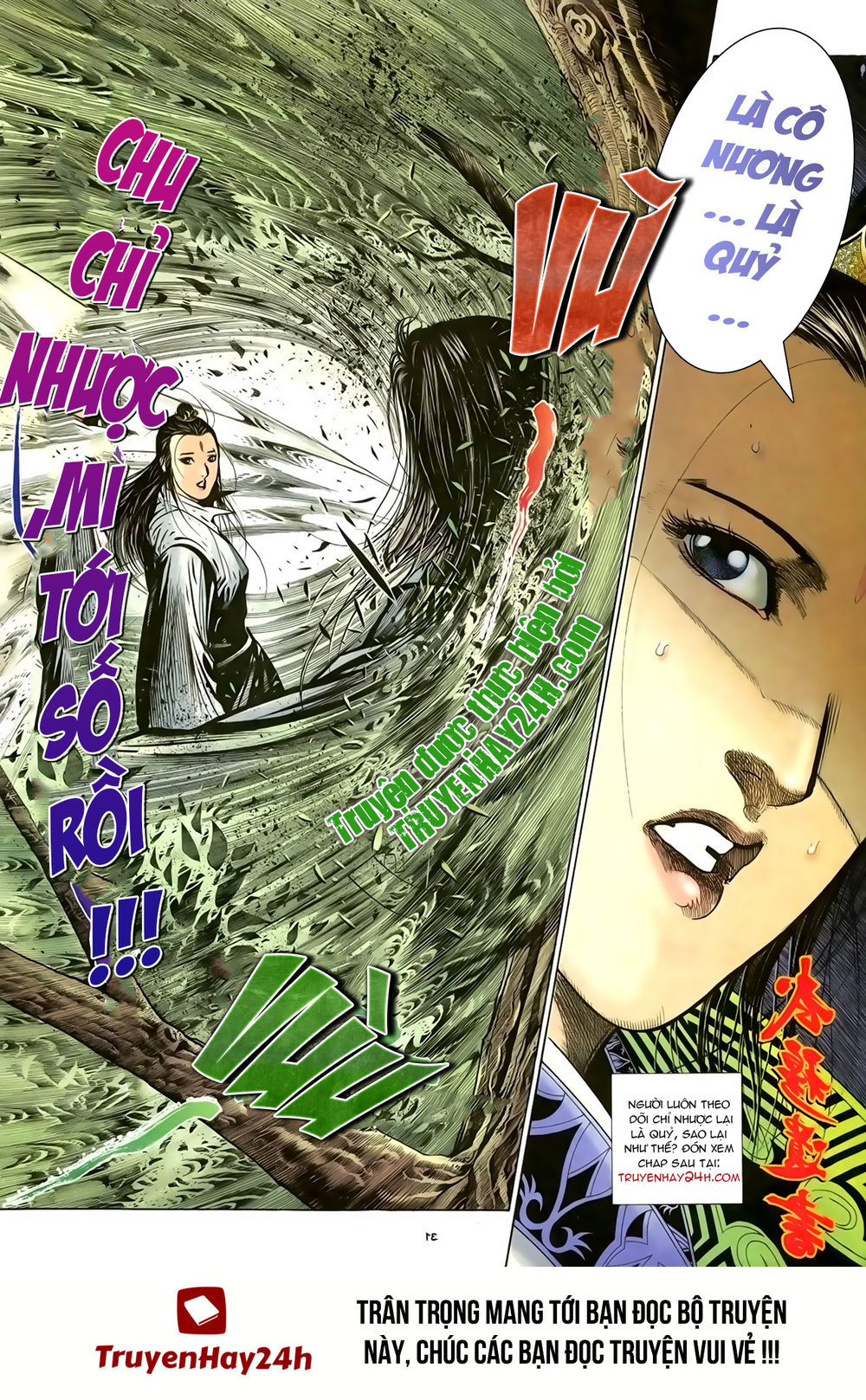 Ỷ Thiên Đồ Long Ký Chapter 85 - 32