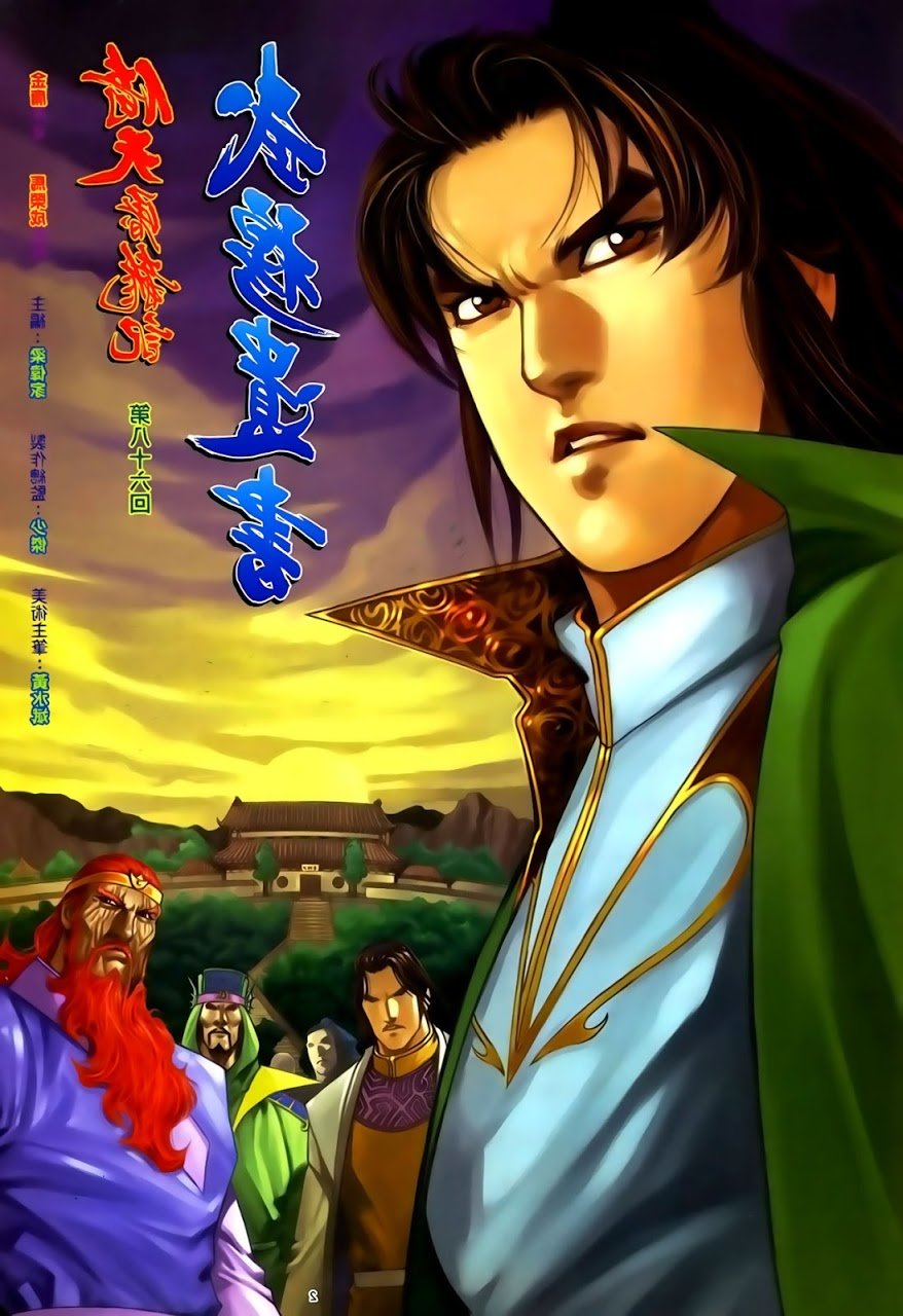 Ỷ Thiên Đồ Long Ký Chapter 86 - 3