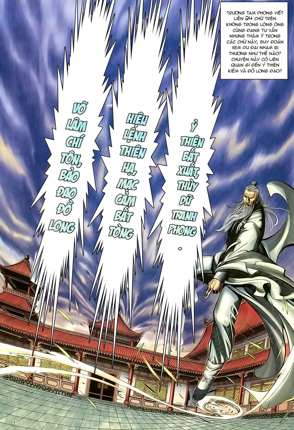 Ỷ Thiên Đồ Long Ký Chapter 95 - 16