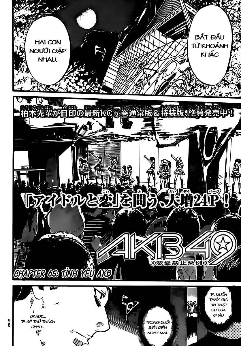 AKB49 - Renai Kinshi Jourei Chapter 65 - 3