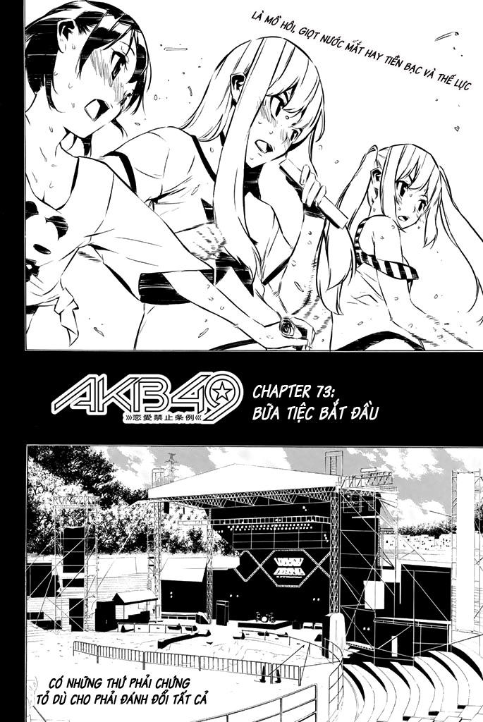 AKB49 - Renai Kinshi Jourei Chapter 73 - 3