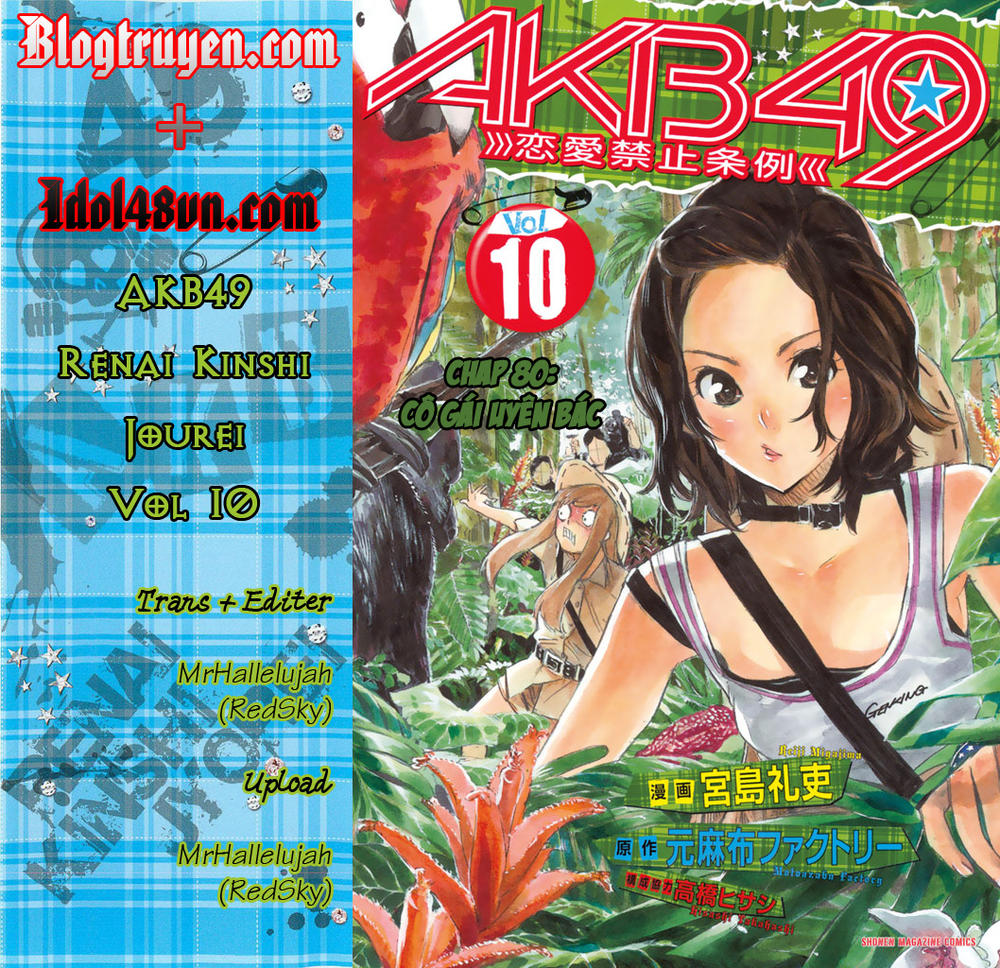AKB49 - Renai Kinshi Jourei Chapter 80 - 1
