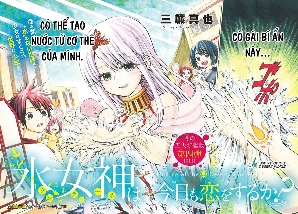 Undine Wa Kyou Mo Koi Wo Suru Ka? Chapter 1 - 5