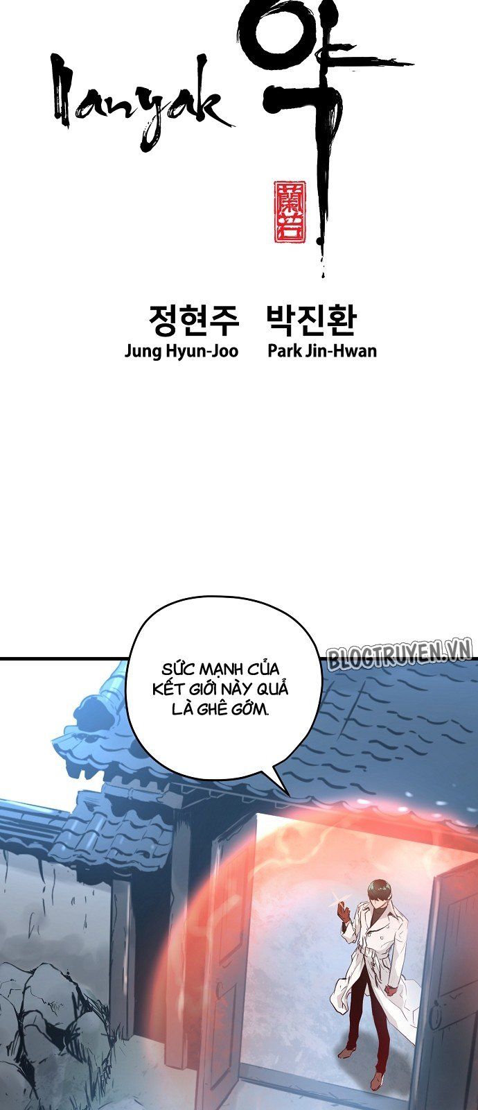 Nanyak Chapter 18 - 3