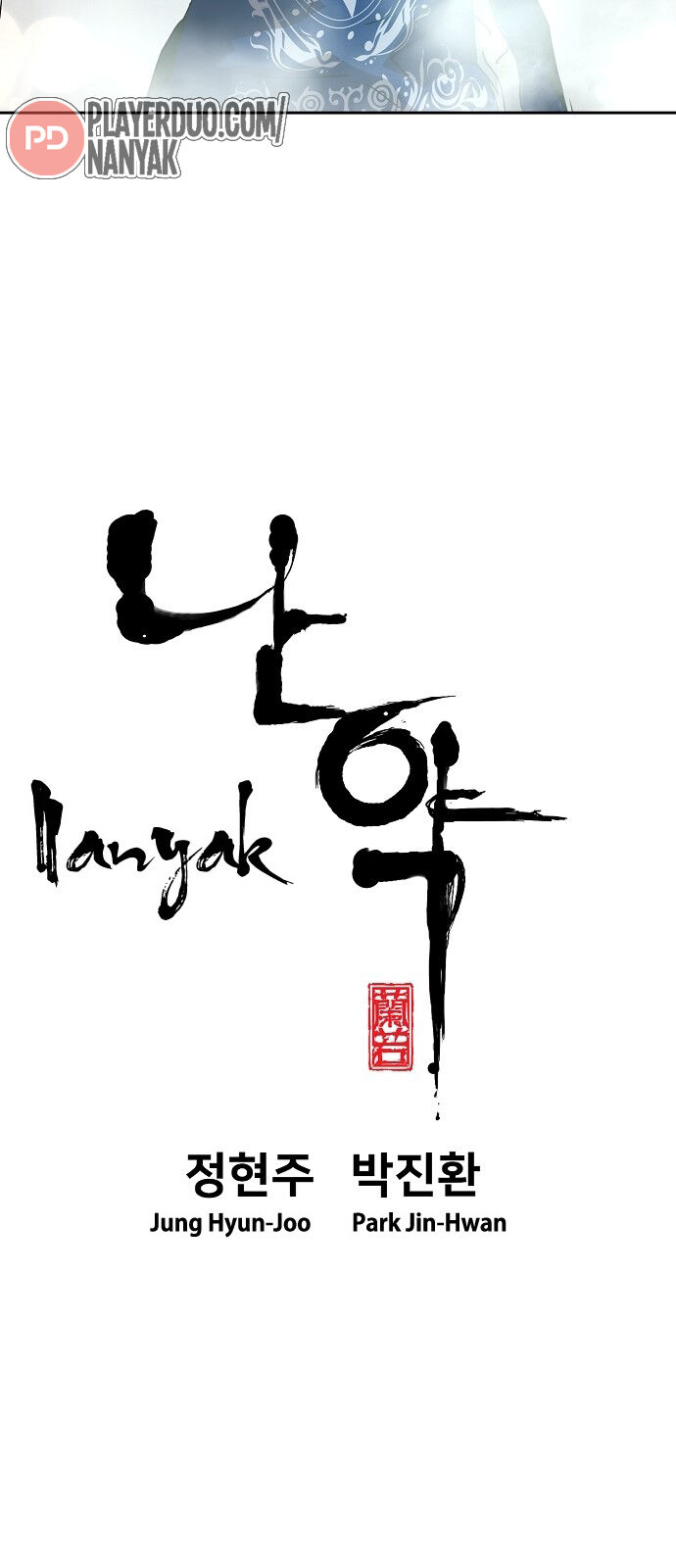 Nanyak Chapter 74 - 8