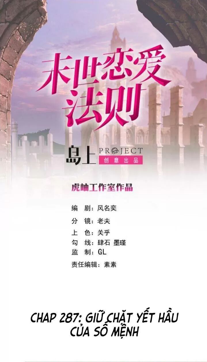 Quy Luật Tình Yêu Ở Mạt Thế Chapter 287 - 1