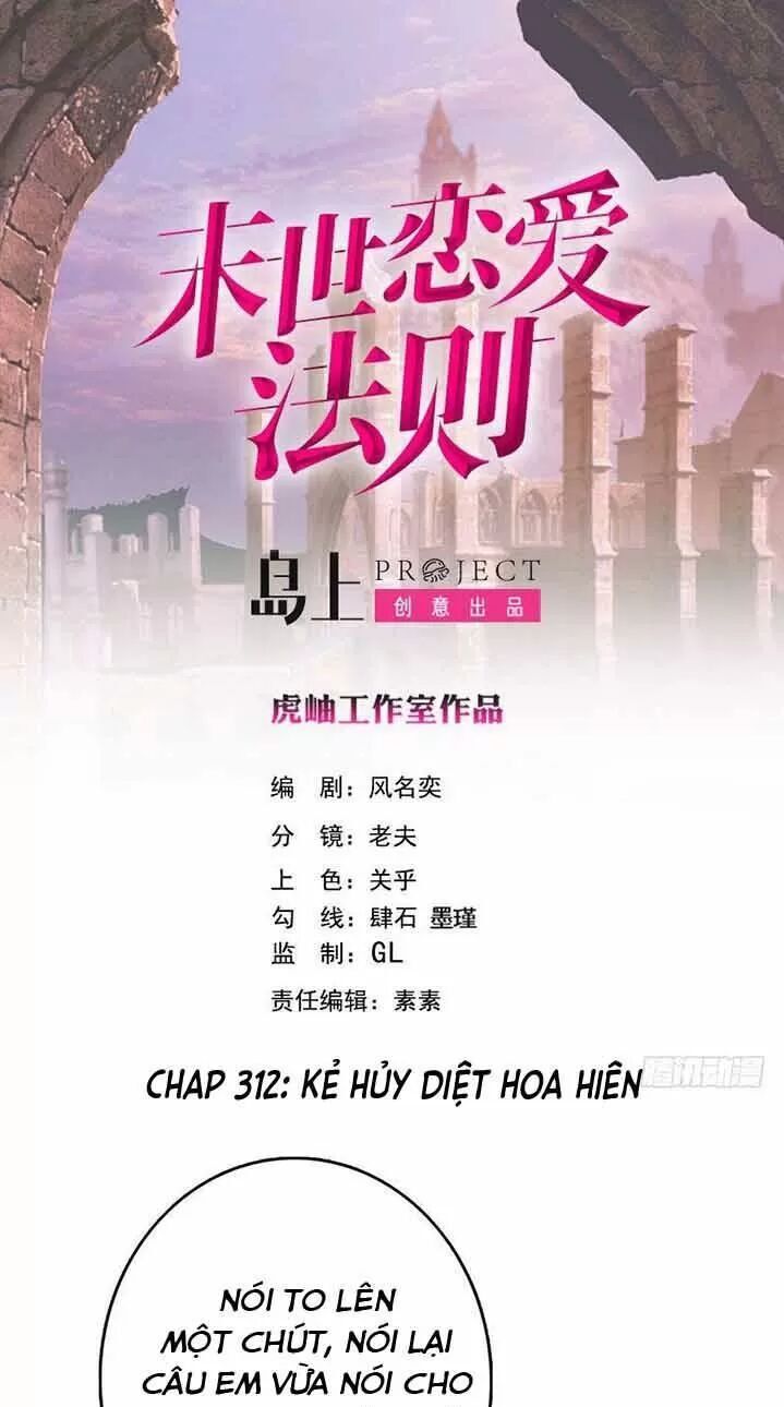 Quy Luật Tình Yêu Ở Mạt Thế Chapter 312 - 1