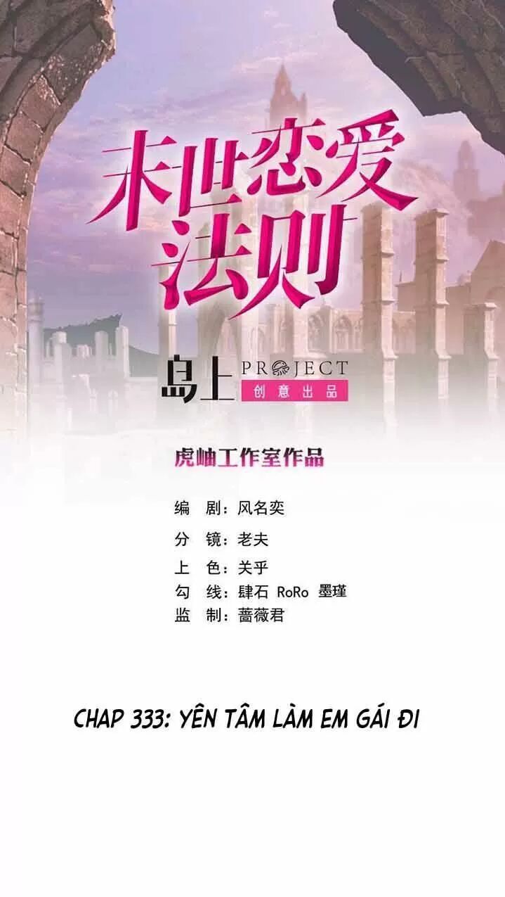 Quy Luật Tình Yêu Ở Mạt Thế Chapter 333 - 1