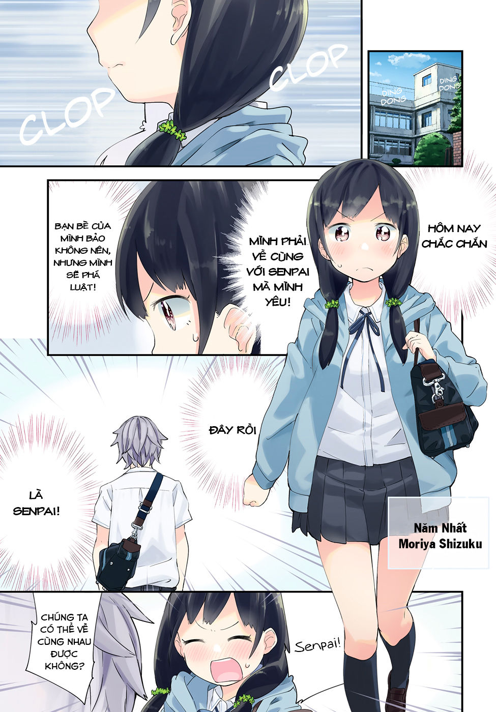 Senpai, Sore Hitokuchi Kudasai! Chapter 1 - 1