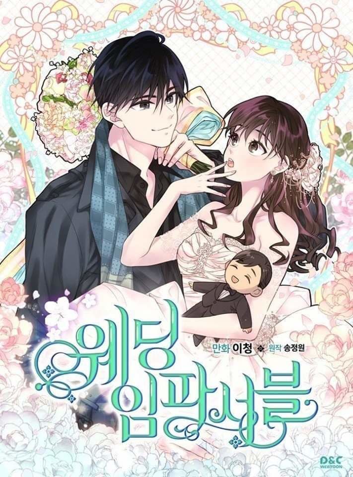 Cuộc Hôn Nhân Bất Khả Thi Chapter 1 - 2