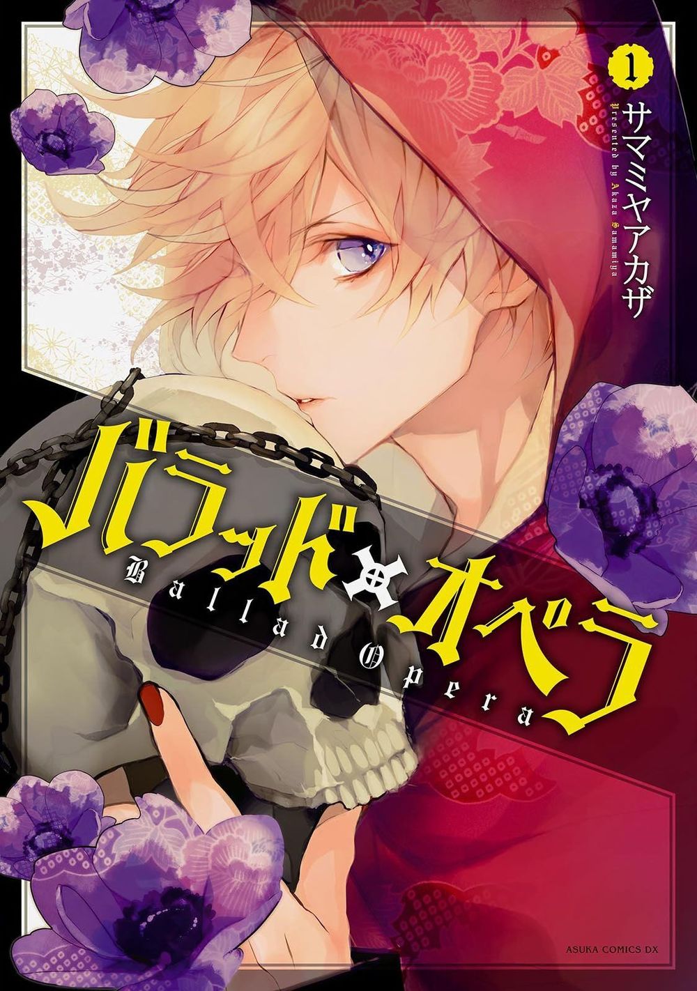 Ballad X Opera Chapter 1 - 3