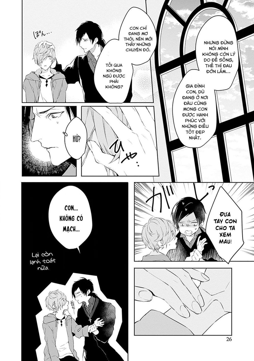 Ballad X Opera Chapter 1 - 27