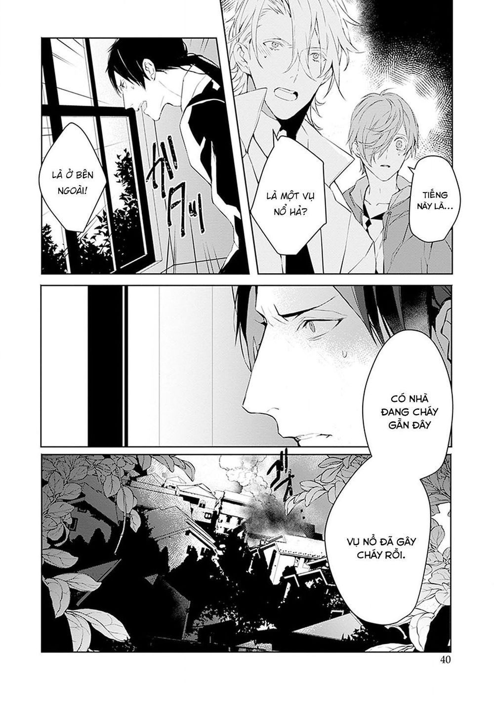 Ballad X Opera Chapter 1 - 41