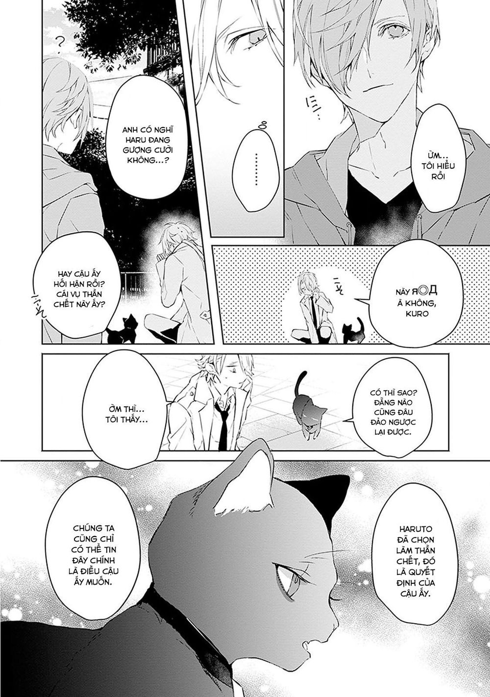 Ballad X Opera Chapter 2 - 15