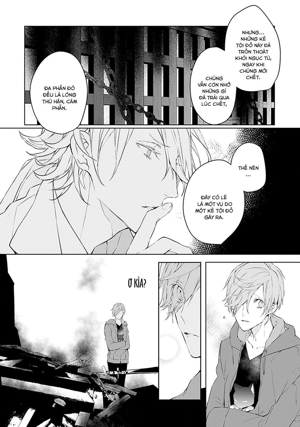 Ballad X Opera Chapter 2 - 21