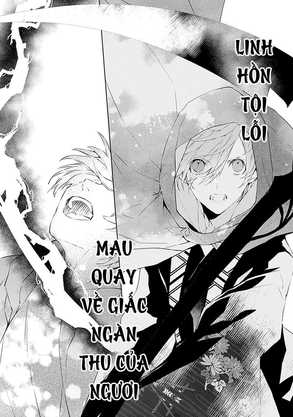 Ballad X Opera Chapter 2 - 41
