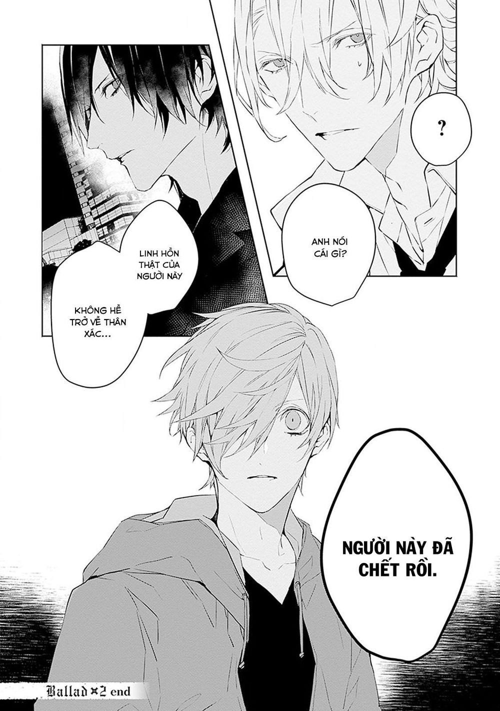 Ballad X Opera Chapter 2 - 45