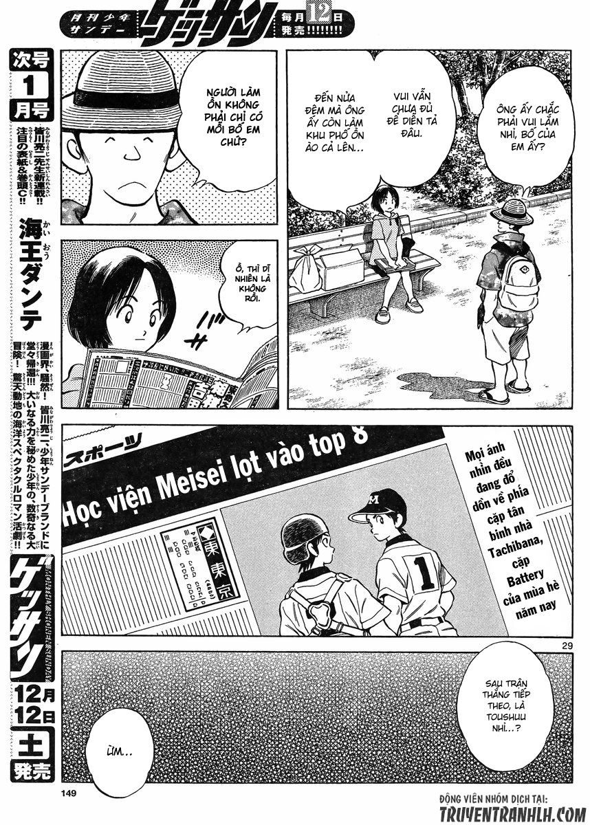 Mix Chapter 43 - 31