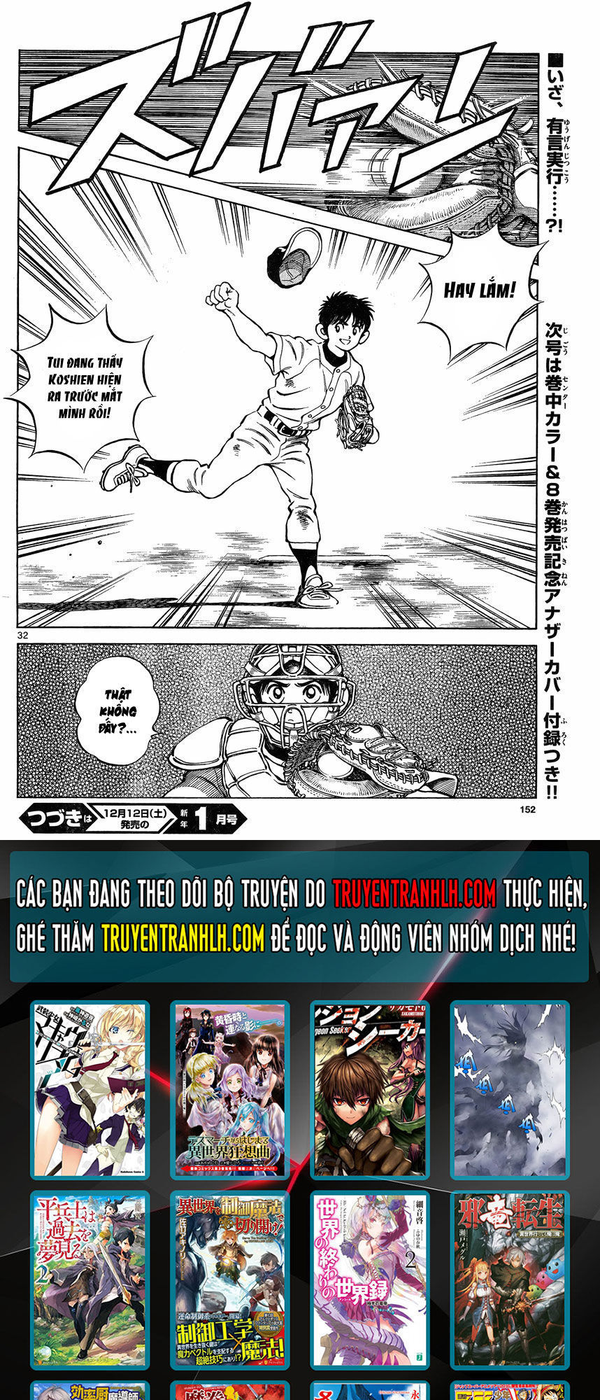 Mix Chapter 43 - 34