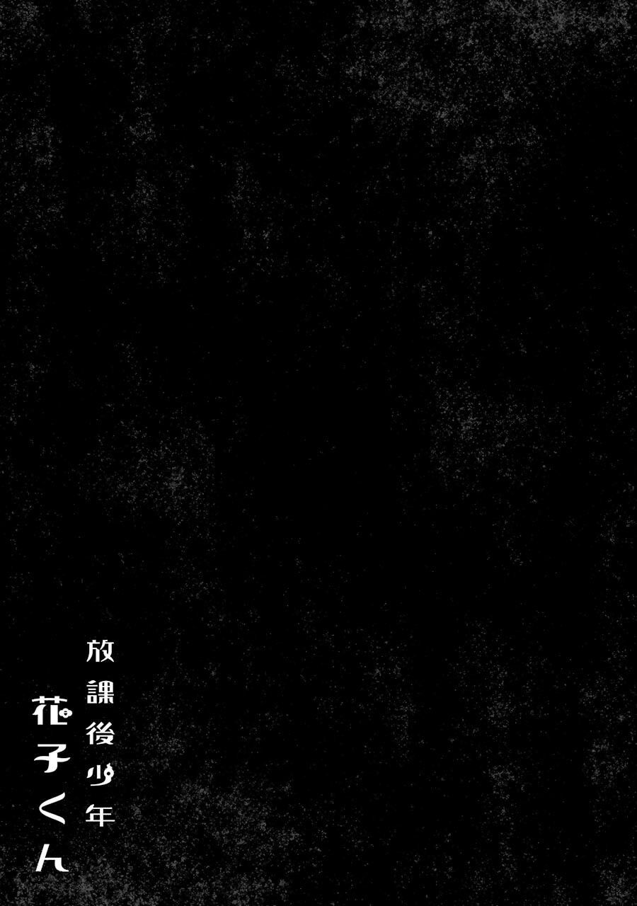 Hanako-Kun Sau Giờ Học Chapter 6 - 13