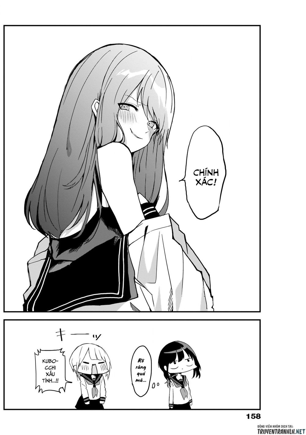 Kubo-San Wa Boku (Mobu) Wo Yurusanai Chapter 5 - 14