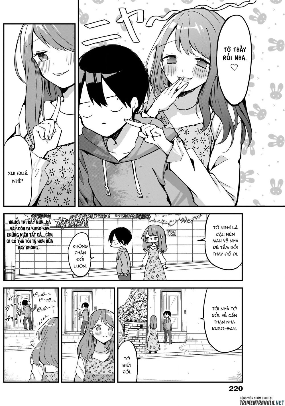 Kubo-San Wa Boku (Mobu) Wo Yurusanai Chapter 7 - 5