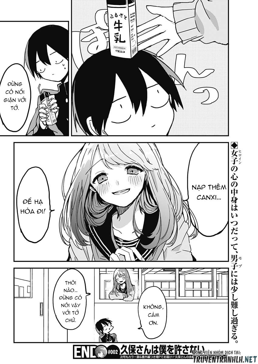 Kubo-San Wa Boku (Mobu) Wo Yurusanai Chapter 2 - 18