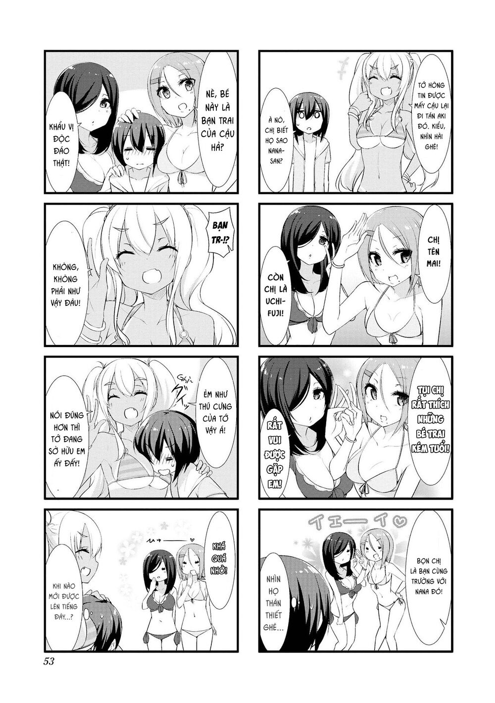 Sunoharasou No Kanrinin-San Chapter 19 - 3