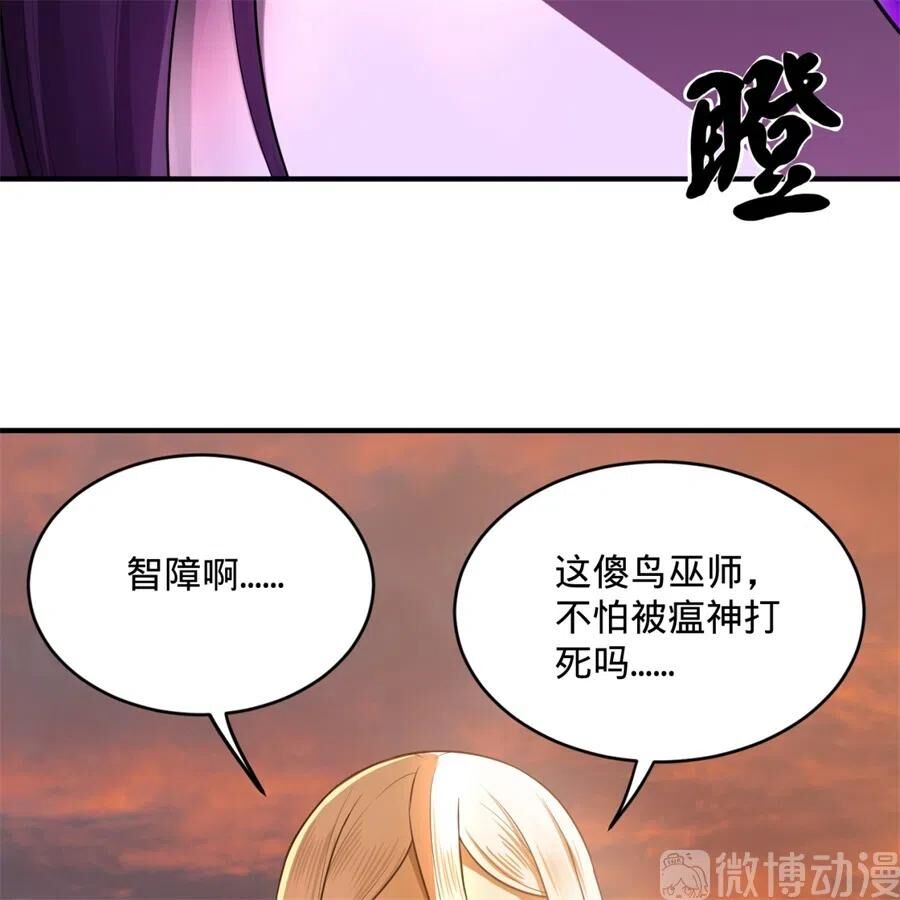 Ta Luyện Khí Ba Ngàn Năm Chapter 134 - 29