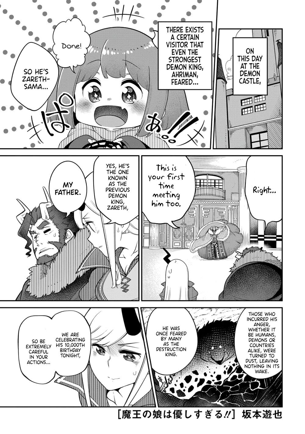 Maou No Musume Wa Yasashi Sugiru!! Chapter 16 - 2