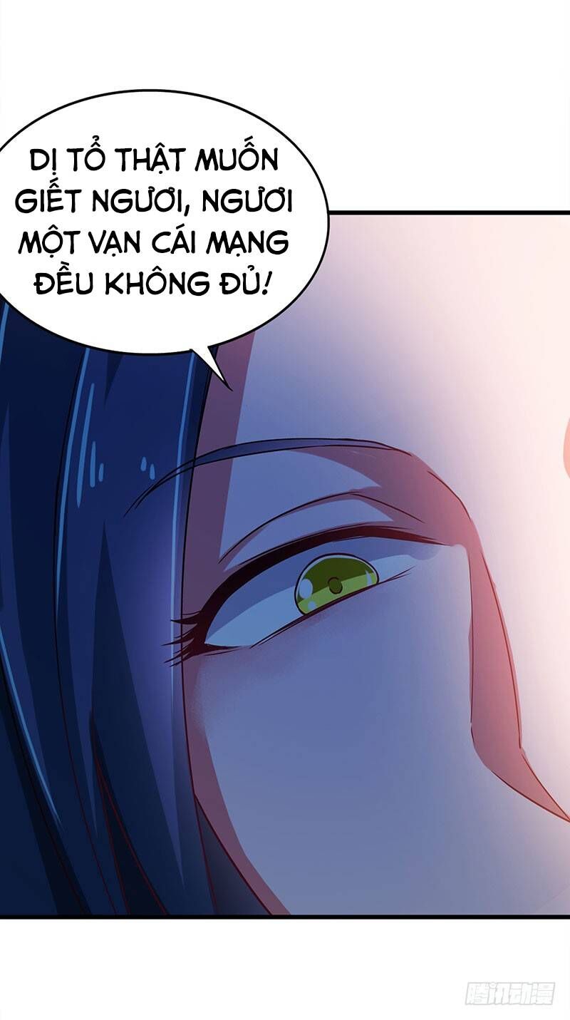 Siêu Cấp Bại Gia Tử Chapter 78 - 32